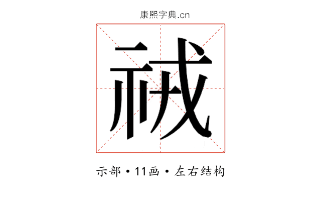 𮁱