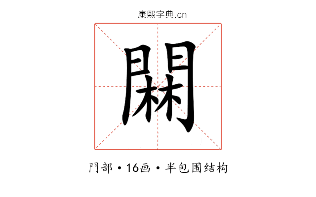 䦥 䦥