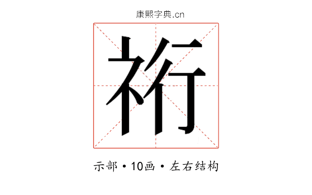 𮁴