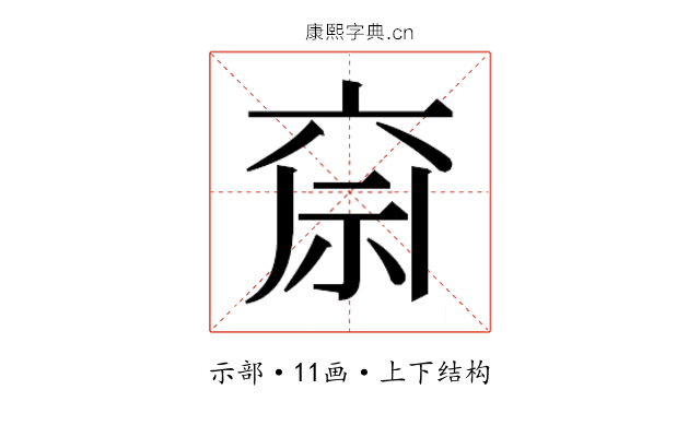 𮁶