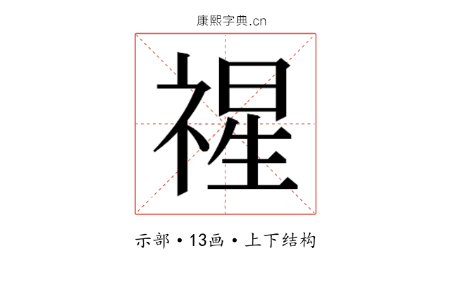 𮂇