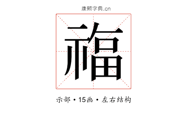 𮂊