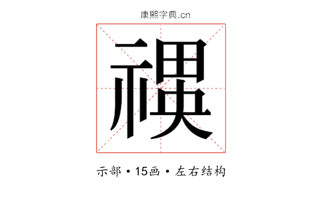 𮂍