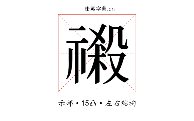 𮂎