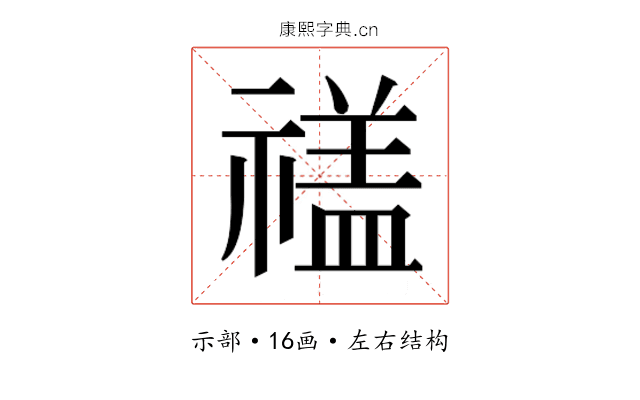 𮂕