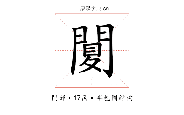 䦩