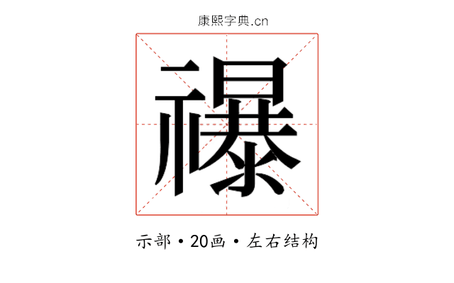 𮂡