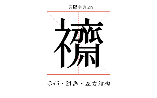 𮂧