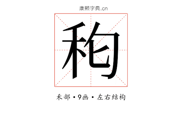 𮂵