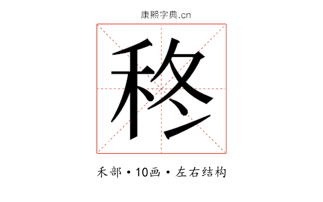 𮂽