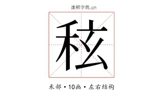 𮃀