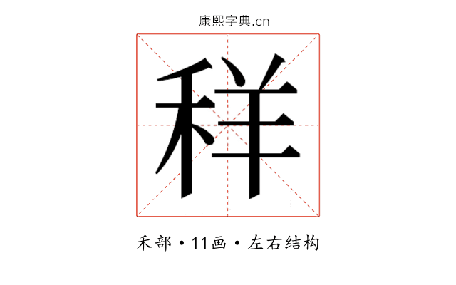 𮃁