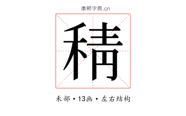 𮃇