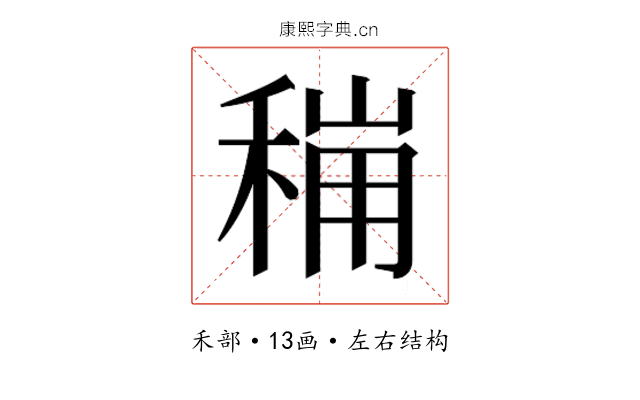 𮃋