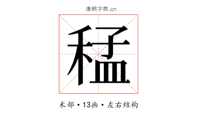 𮃑