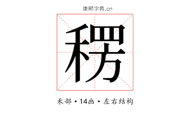 𮃕