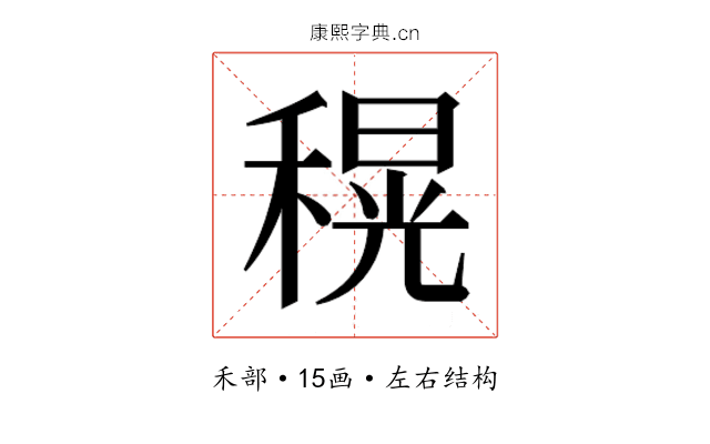 𮃜