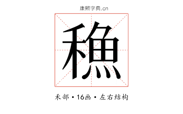 𮃣