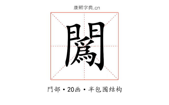 䦱 䦱
