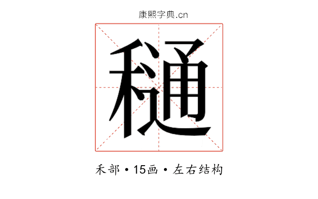 𮃫