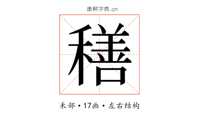 𮃬