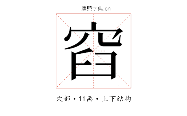 𮃼