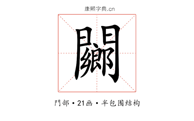 䦳 䦳