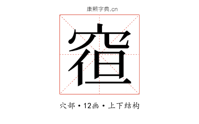 𮃿