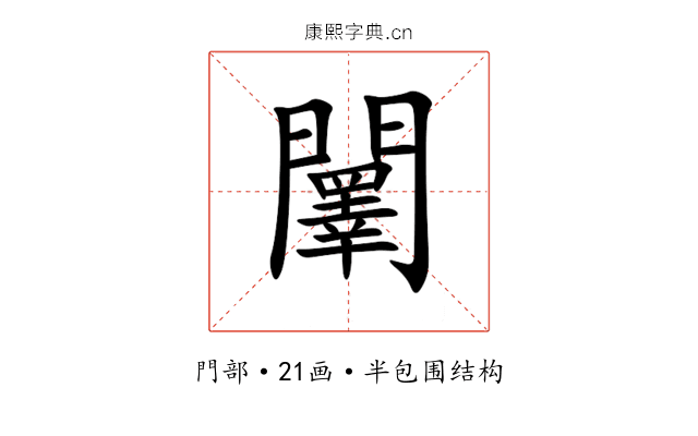 䦴