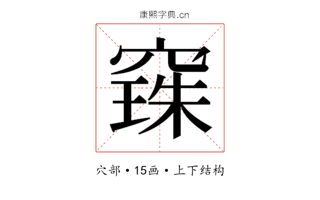 𮄌