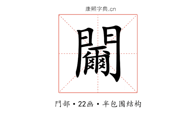 䦵 䦵