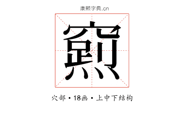 𮄛
