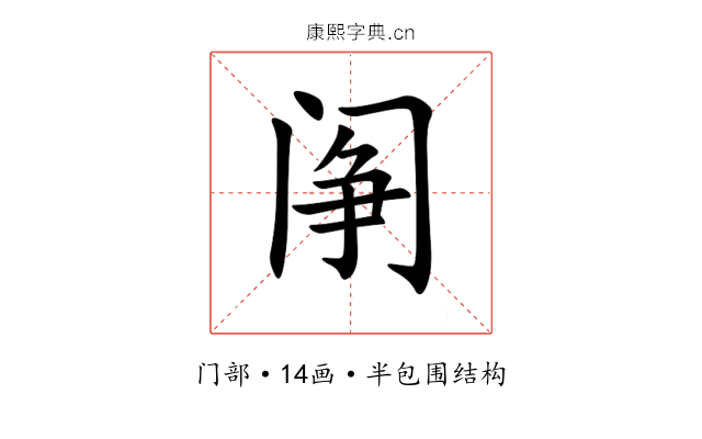 䦶 䦶