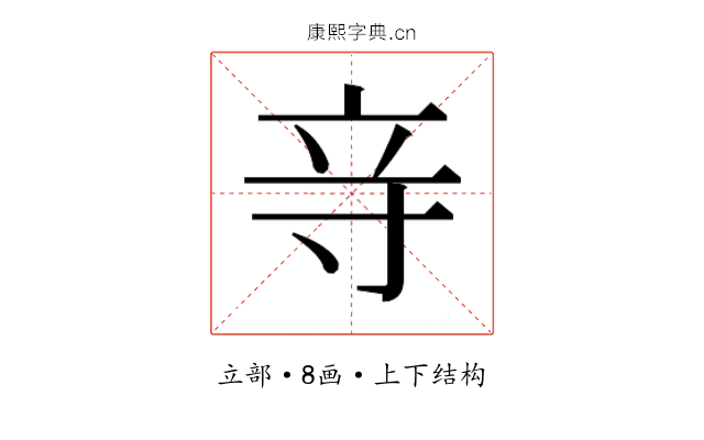 𮄧