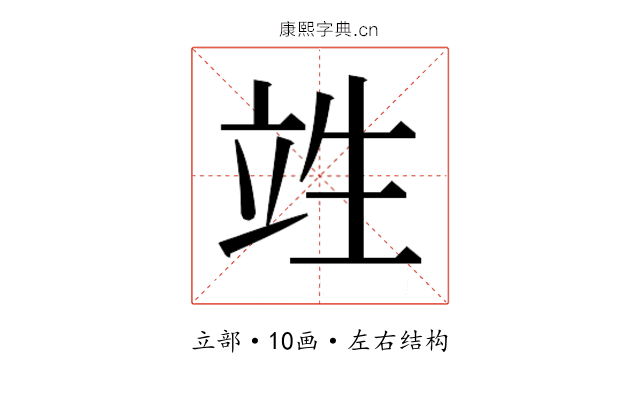 𮄫