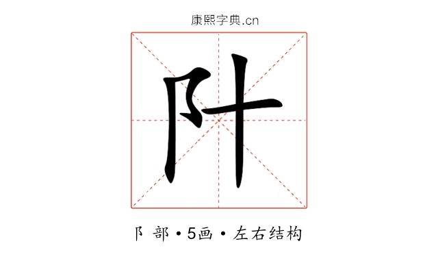 䦹 䦹