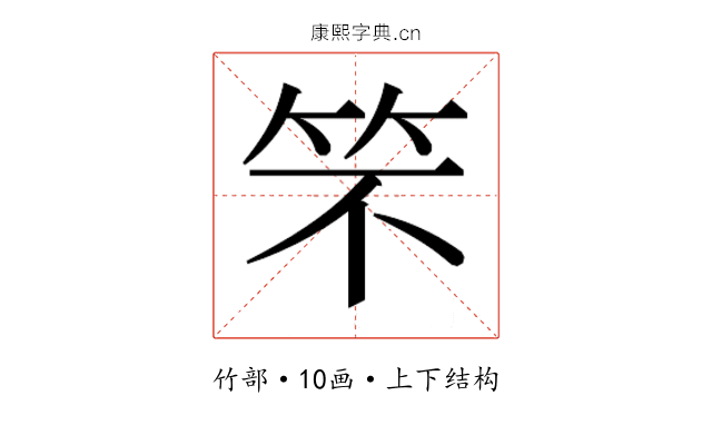 𮅁