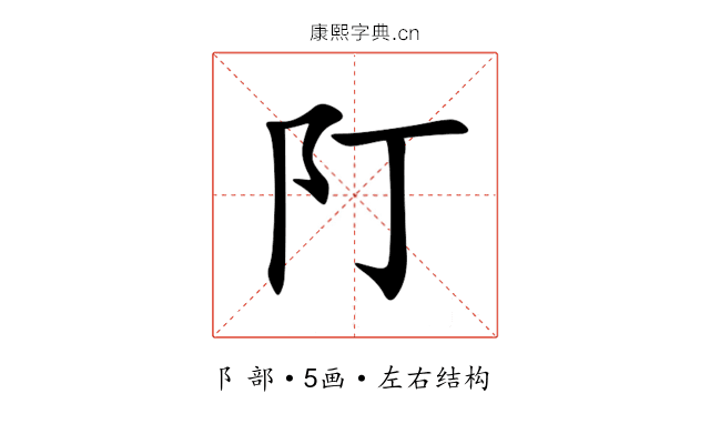 䦺 䦺
