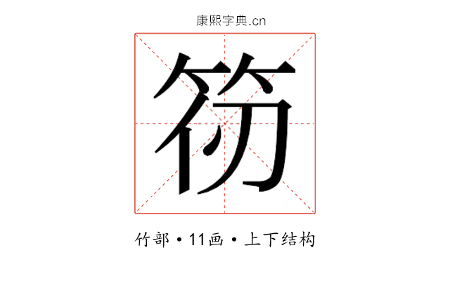 𮅄
