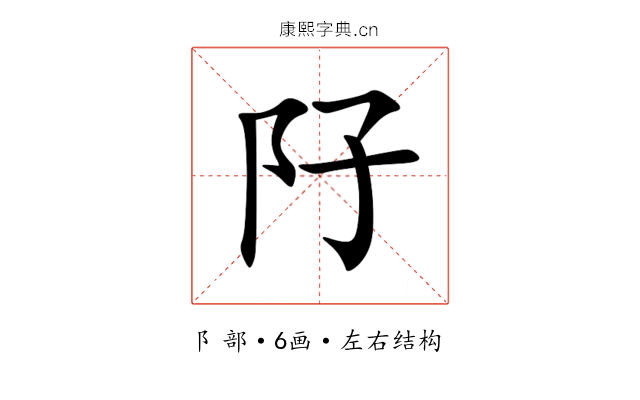 䦻 䦻