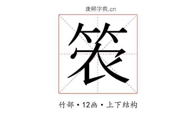 𮅎