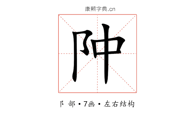 䦿 䦿