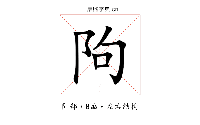 䧁 䧁