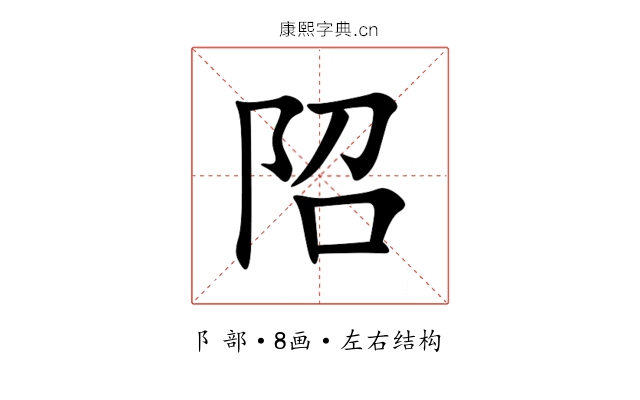 䧂 䧂