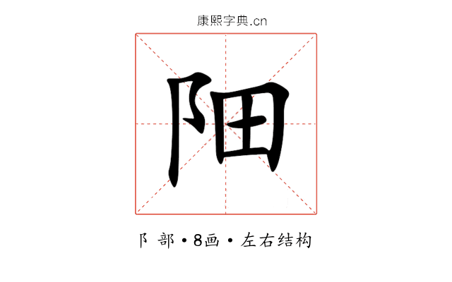 䧃 䧃