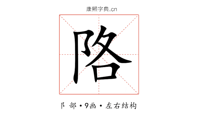䧄 䧄