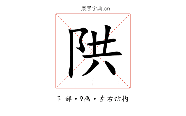 䧆 䧆