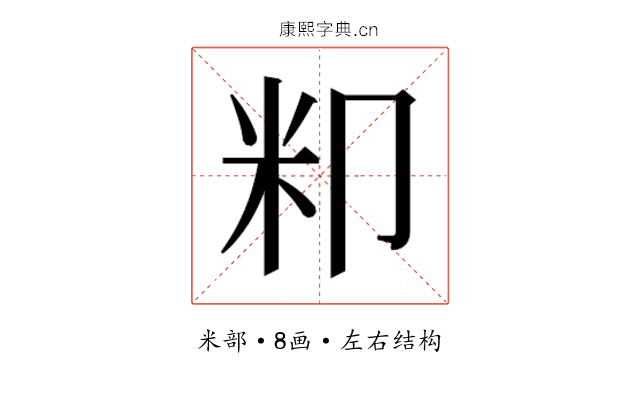 𮇄