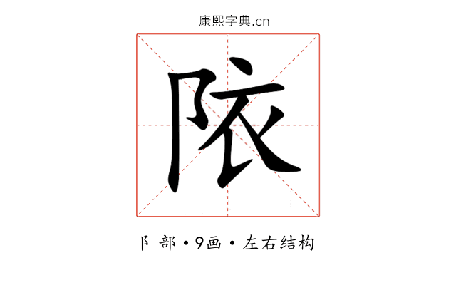 䧇 䧇