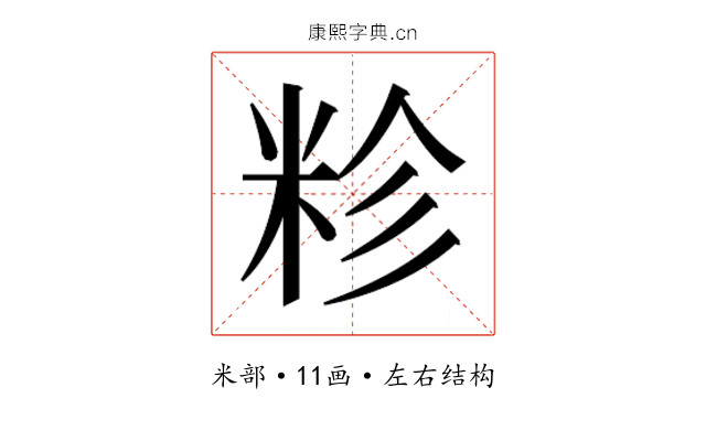 𮇏